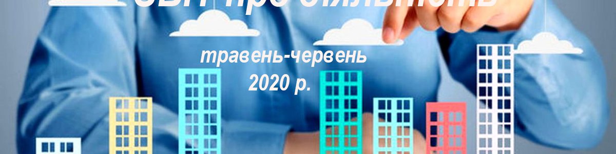 звіт