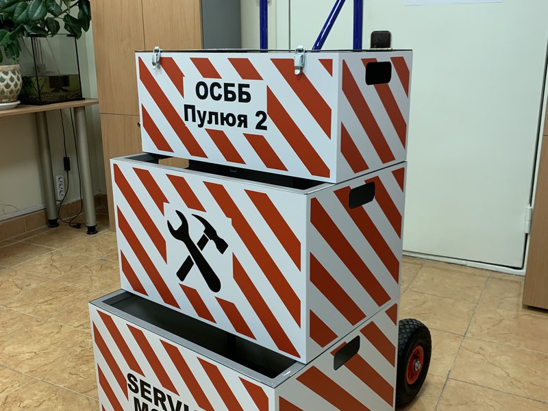 інвентар