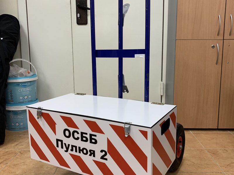 інвентар
