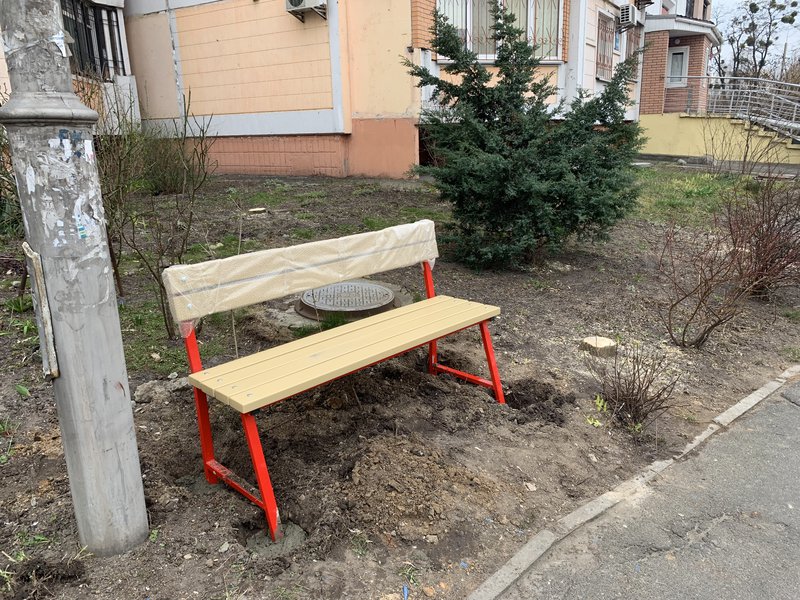 лавки