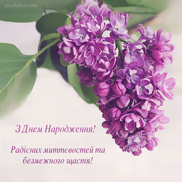 персонал